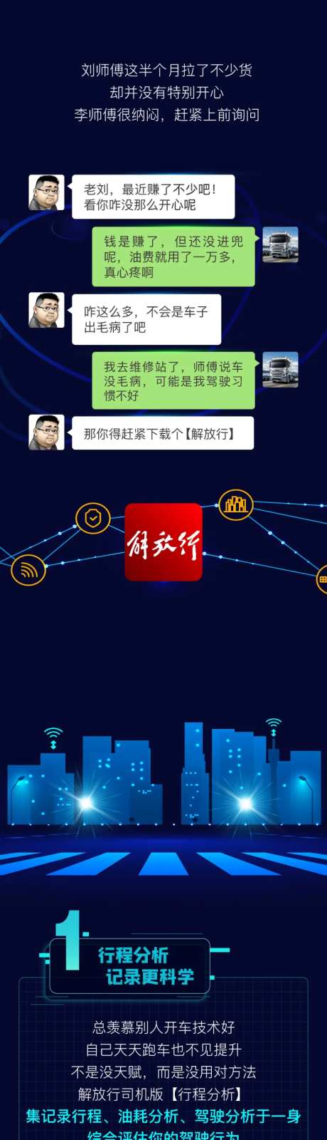 新功能专栏开讲啦管车行图文设计-采灵感-https://www.cailinggan.com/