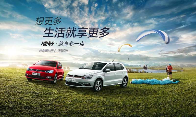 极限运动生活享受灰色质感创意-采灵感-cailinggan.com