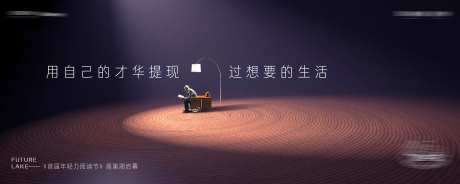 阅读节背景板-采灵感-https://www.cailinggan.com/
