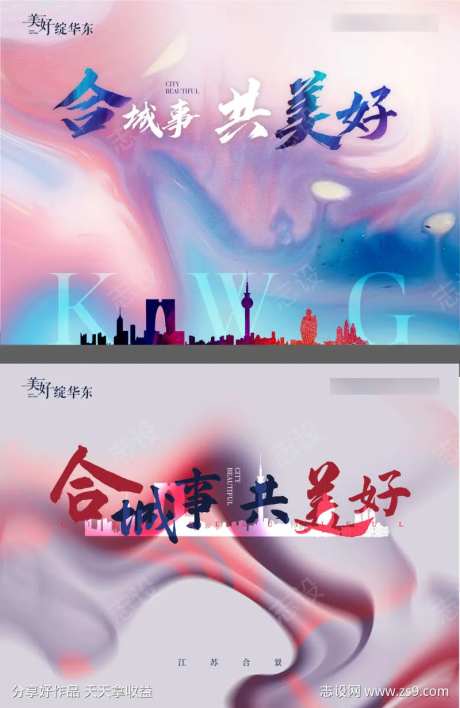 地产品牌激励主画面-采灵感-https://www.cailinggan.com/