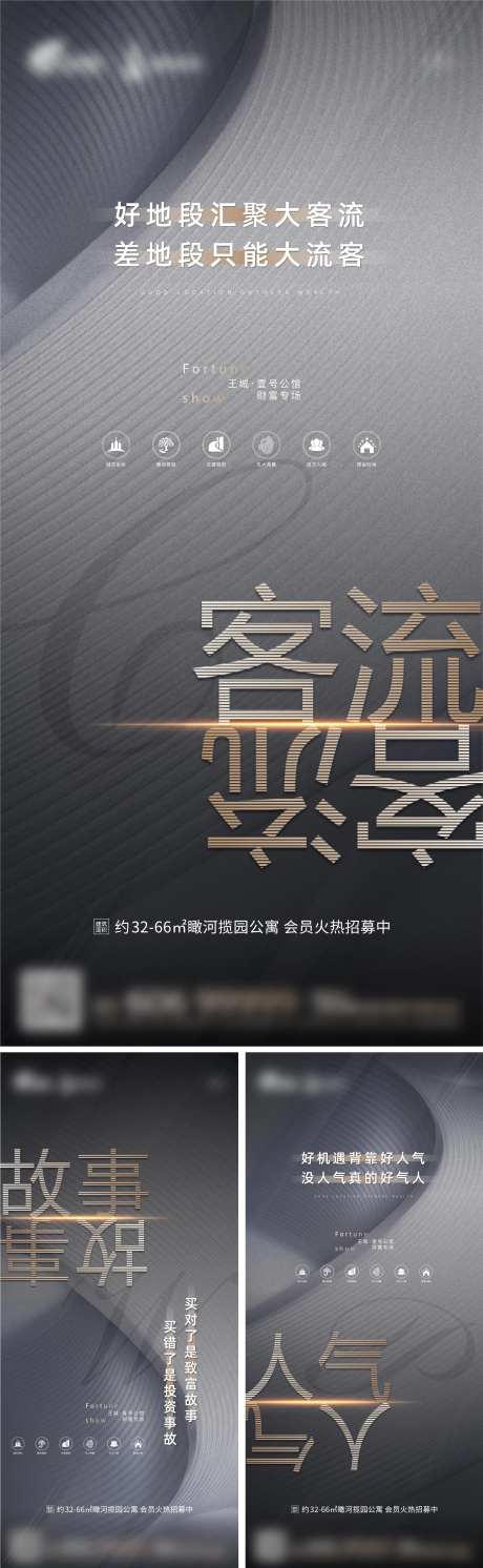 灰金系列稿-采灵感-https://www.cailinggan.com/