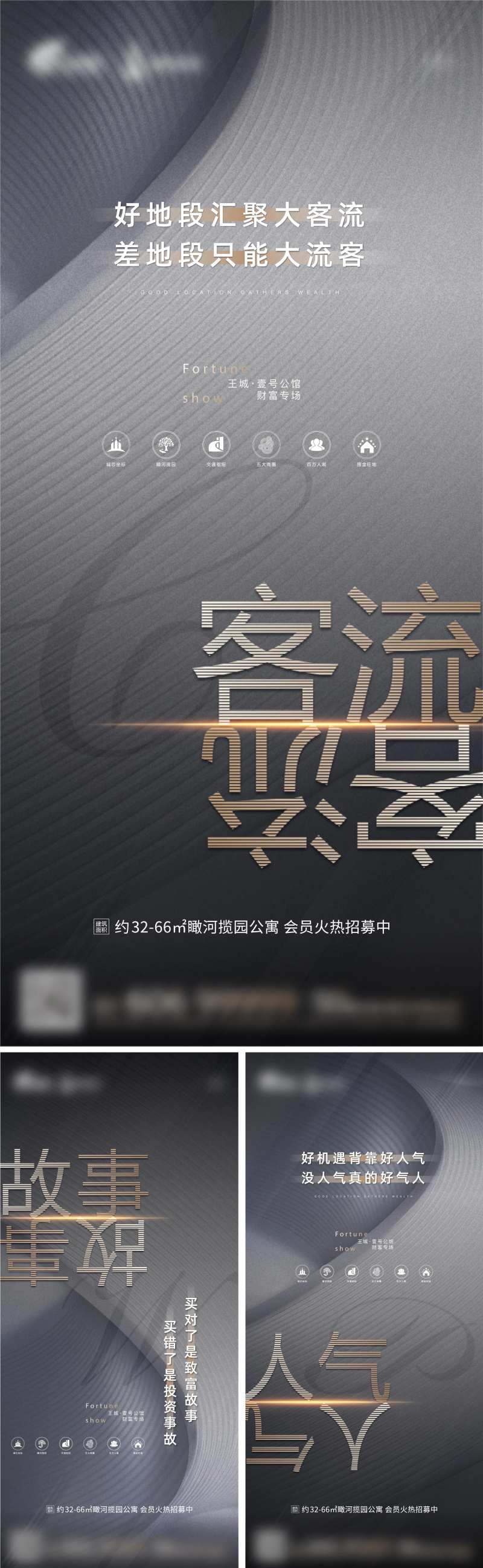 灰金系列稿-采灵感-cailinggan.com