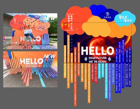 星空美陈-采灵感-https://www.cailinggan.com/