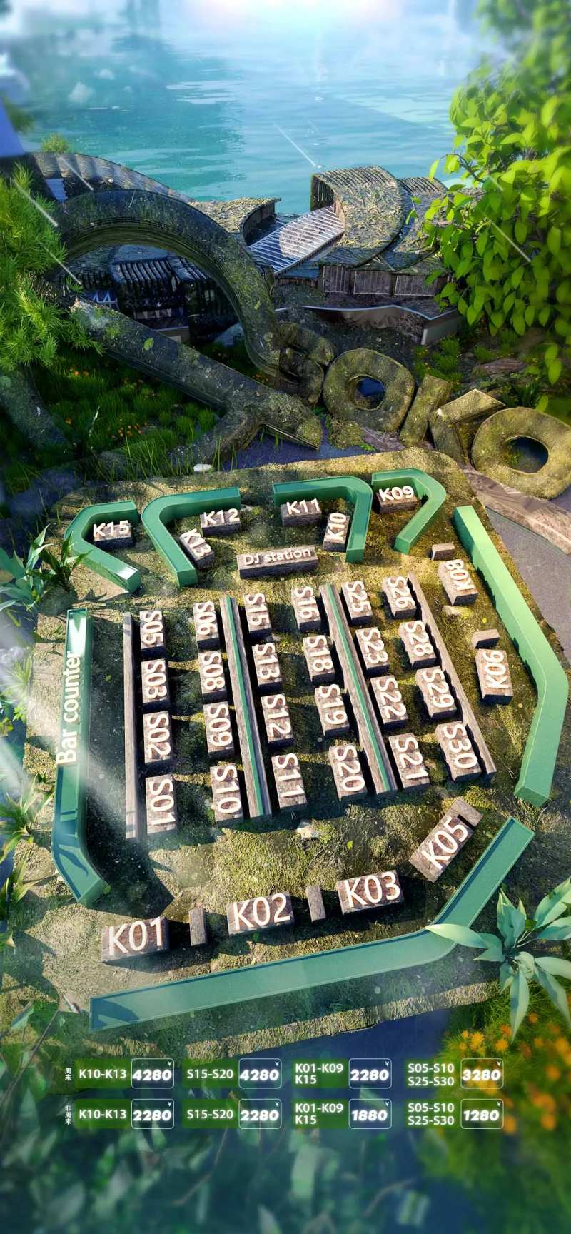 春季座位图-采灵感-cailinggan.com