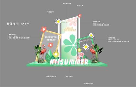 夏日拍照打卡缤纷美陈堆头-采灵感-https://www.cailinggan.com/