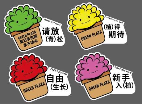 多肉盆栽-采灵感-https://www.cailinggan.com/
