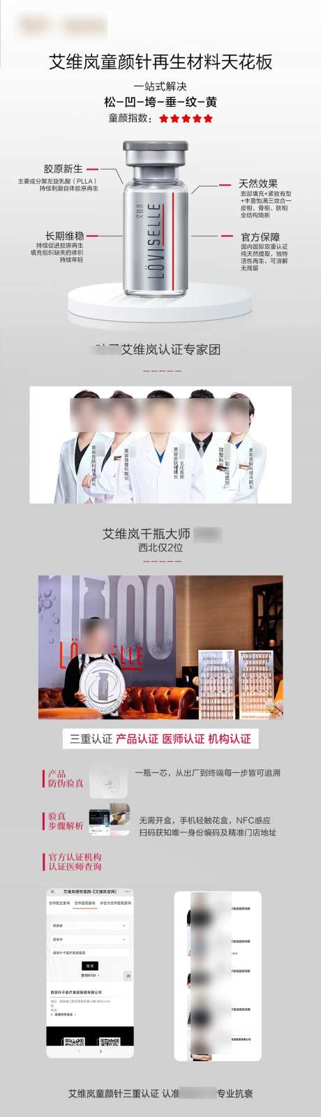 艾维岚长图-采灵感-https://www.cailinggan.com/
