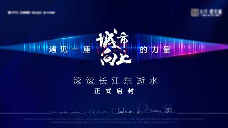 城市光影海报-采灵感-https://www.cailinggan.com/