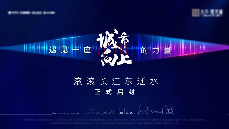 城市光影海报-采灵感-cailinggan.com