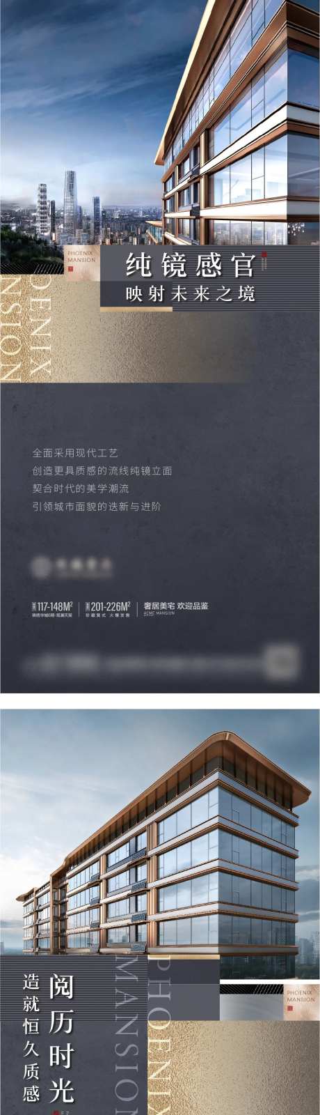 地价值点系列海报-采灵感-https://www.cailinggan.com/