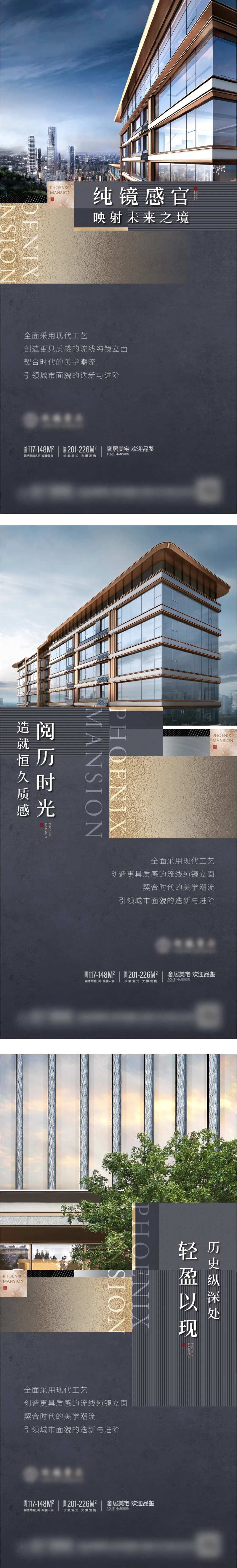 地价值点系列海报-采灵感-cailinggan.com