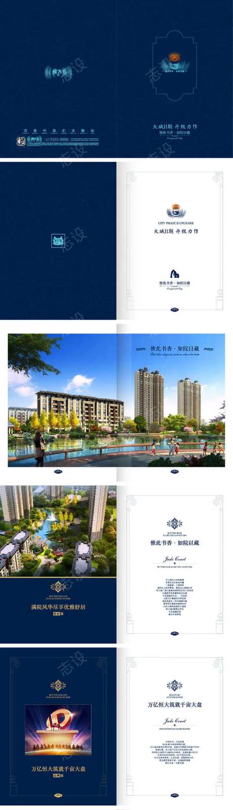 湖畔雅居高层洋房手册-采灵感-https://www.cailinggan.com/