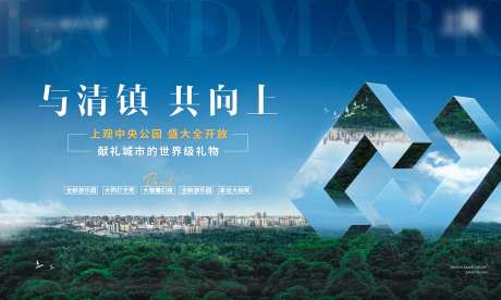 中央公园开放主画面-采灵感-https://www.cailinggan.com/