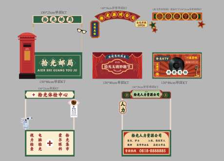 集市摊位美陈设计-采灵感-https://www.cailinggan.com/