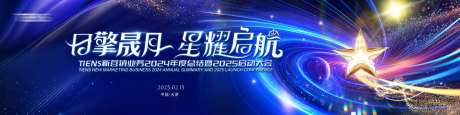 日月星粒子感主视觉 -采灵感-https://www.cailinggan.com/