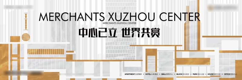 商务办公主形象-采灵感-cailinggan.com