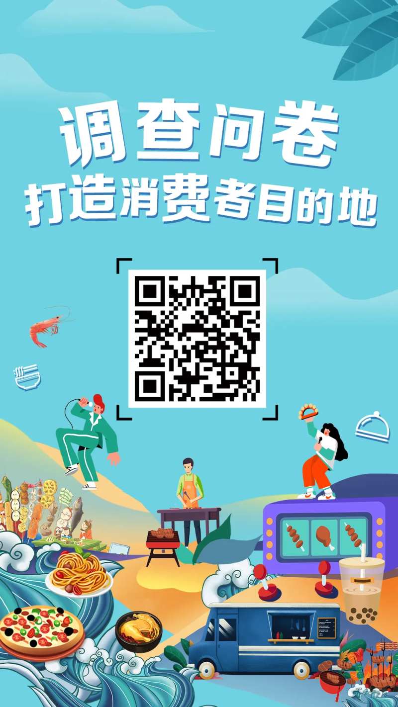 问卷-采灵感-cailinggan.com