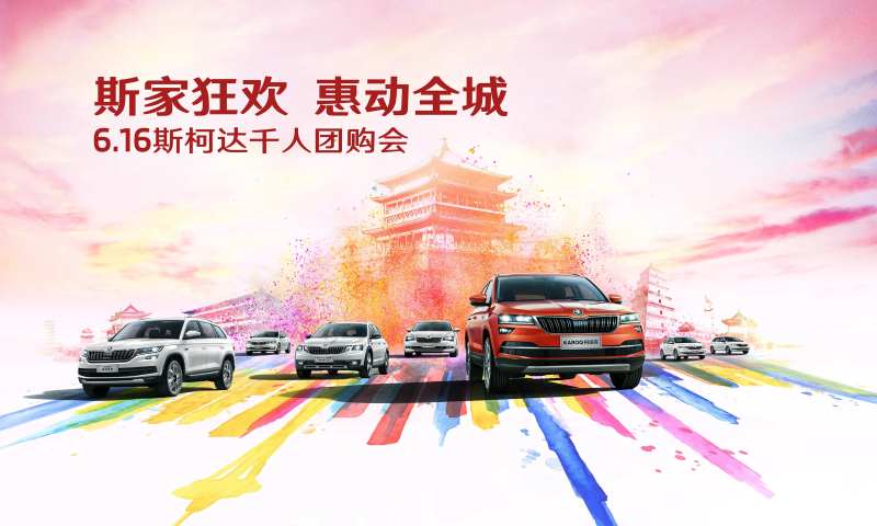 惠动全城-采灵感-cailinggan.com