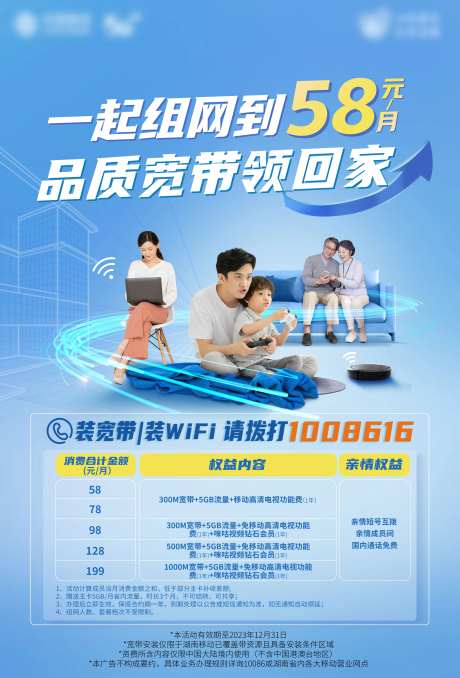 5g-采灵感-https://www.cailinggan.com/
