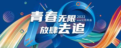 40周年 绚丽主视觉KV-采灵感-https://www.cailinggan.com/