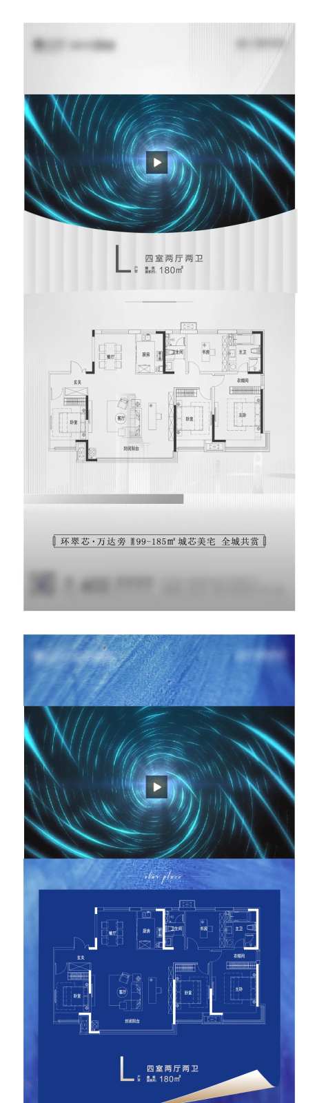 户型价值点视频底图-采灵感-https://www.cailinggan.com/