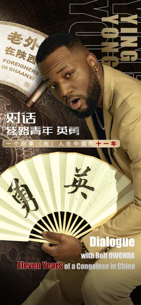 杂志风人物海报-采灵感-https://www.cailinggan.com/