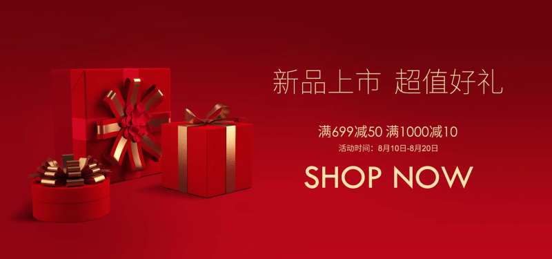 新品活动礼盒-采灵感-cailinggan.com
