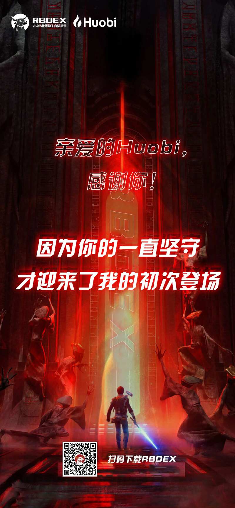 科技科幻海报                                                                                                                                                                                                  -采灵感-cailinggan.com