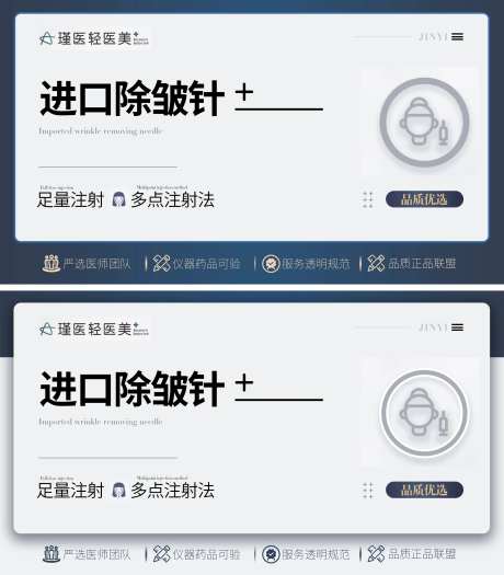 点评商品图banner-采灵感-https://www.cailinggan.com/