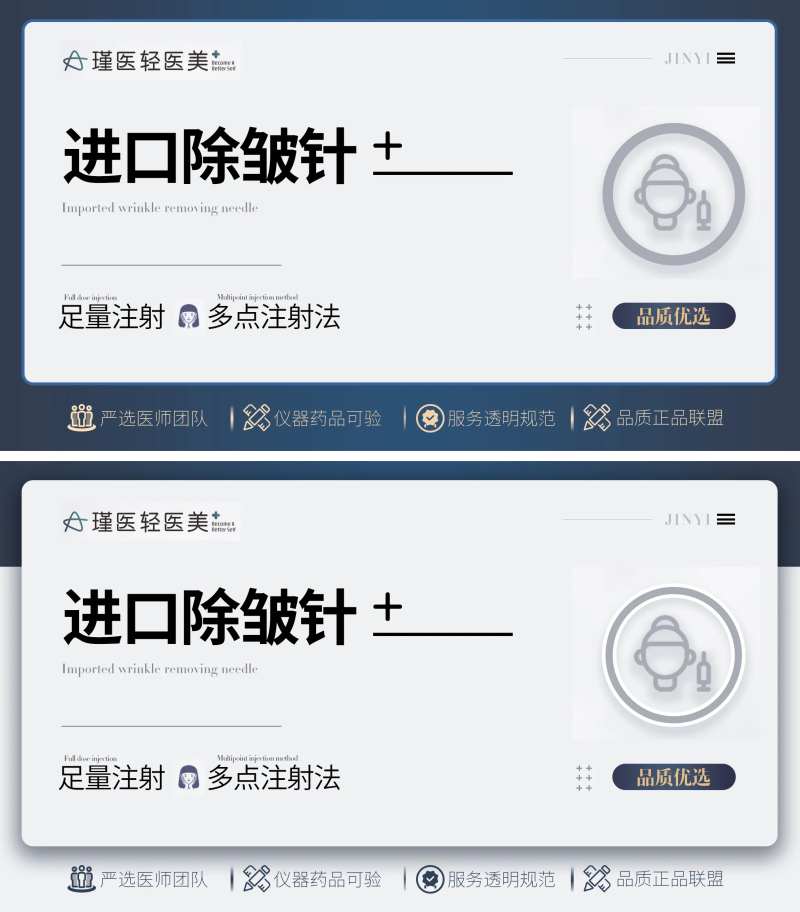 点评商品图banner-采灵感-cailinggan.com