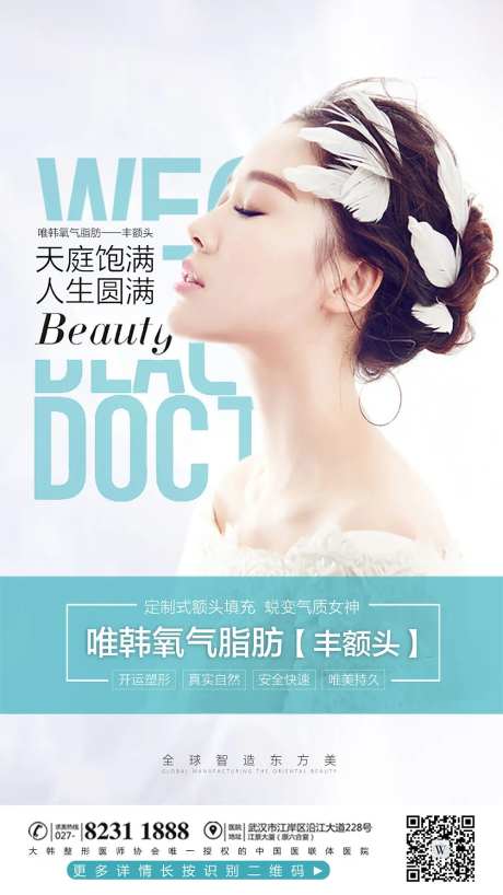 医美脂肪填充-采灵感-https://www.cailinggan.com/