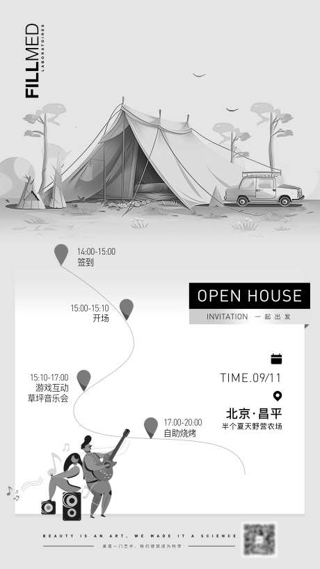 简约流程图海报-采灵感-https://www.cailinggan.com/