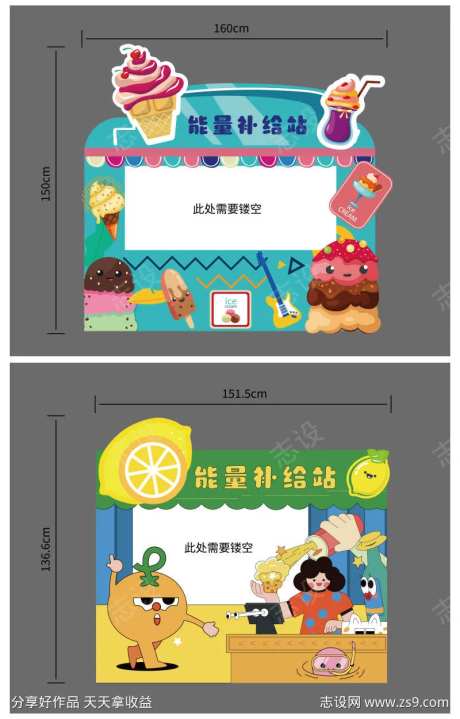 能力补给站-采灵感-https://www.cailinggan.com/