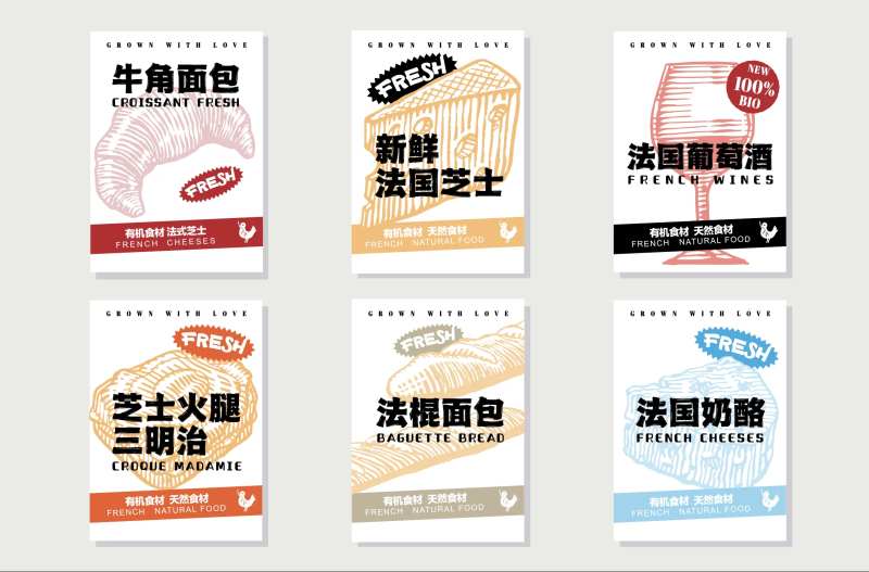 食品面包包装袋设计-采灵感-cailinggan.com