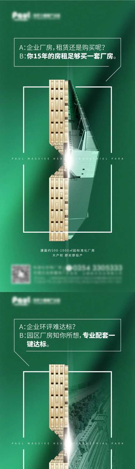 厂房-采灵感-https://www.cailinggan.com/