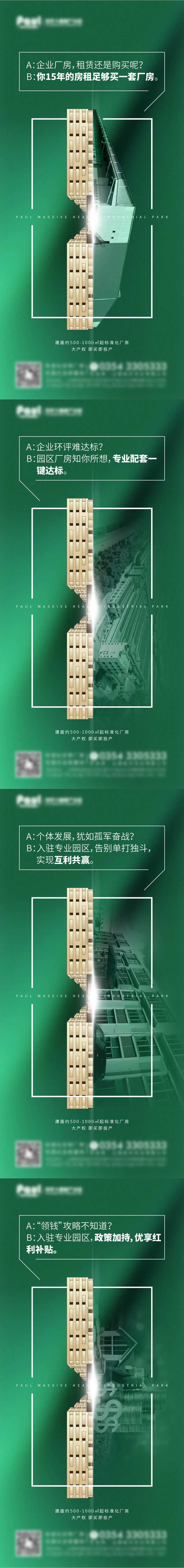 厂房-采灵感-cailinggan.com