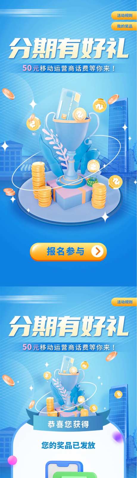 分期有好礼-采灵感-https://www.cailinggan.com/