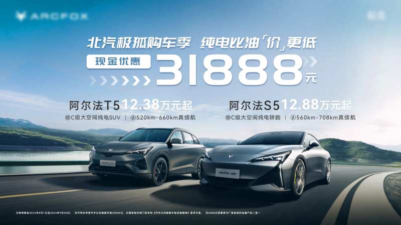 购车季活动背景板-采灵感-cailinggan.com