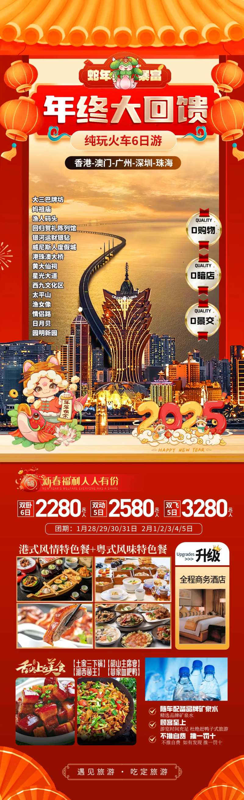 年中大回馈-采灵感-cailinggan.com