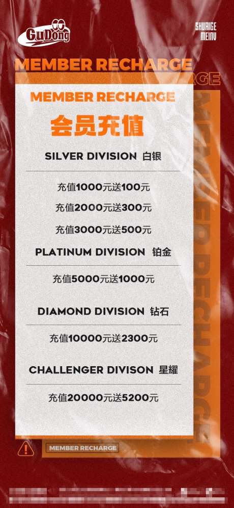 酒吧会员充值-采灵感-https://www.cailinggan.com/