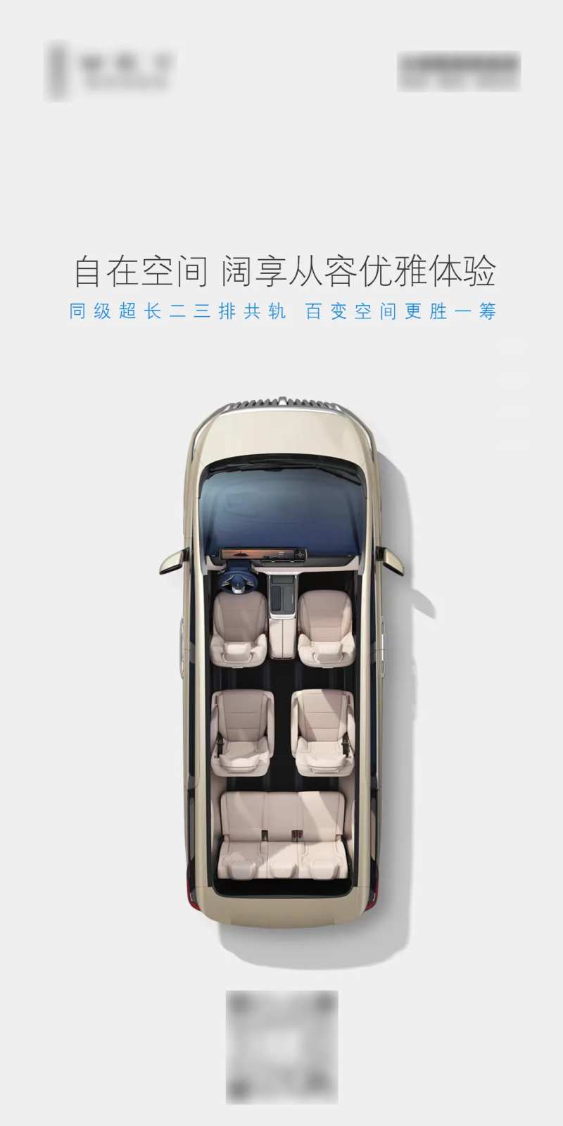 精美汽车海报-采灵感-cailinggan.com