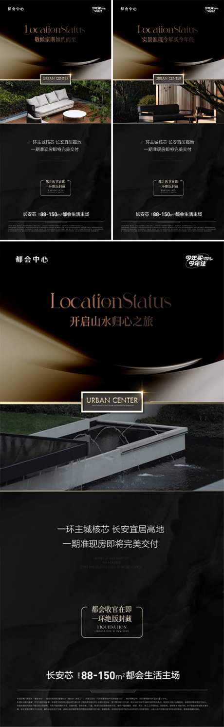 院子园林生态交付交房-采灵感-https://www.cailinggan.com/