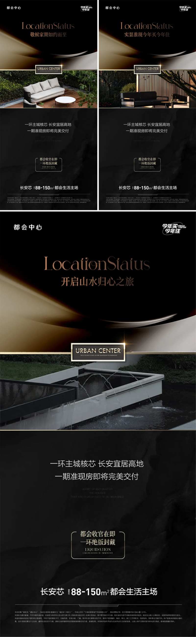 院子园林生态交付交房-采灵感-cailinggan.com