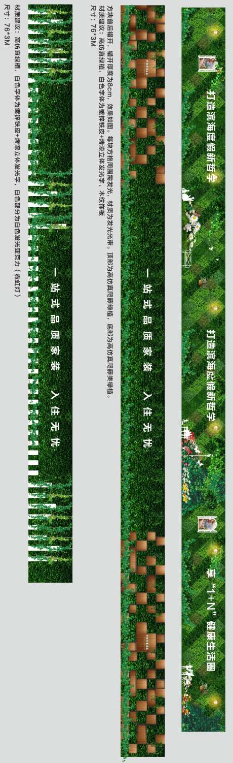 交楼绿植墙-采灵感-https://www.cailinggan.com/