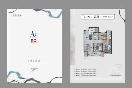 高端户型单页轻奢风灰色新中式-采灵感-https://www.cailinggan.com/