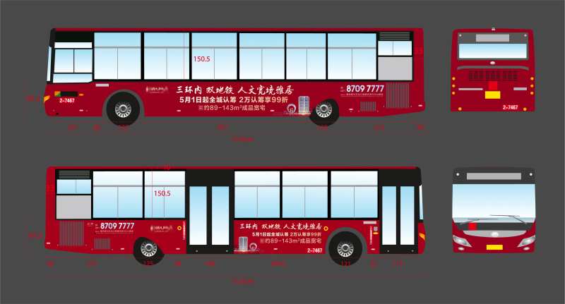 公交车大巴巴士包装旅游车-采灵感-cailinggan.com