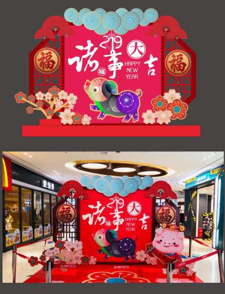 新年氛围装饰-采灵感-https://www.cailinggan.com/