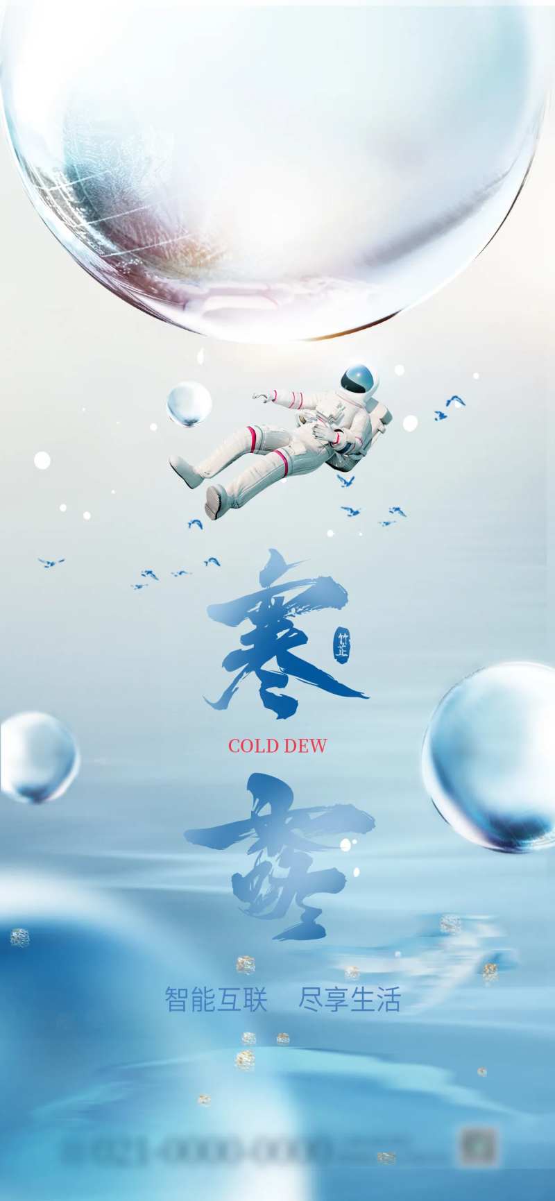  IT互联网科技-采灵感-cailinggan.com