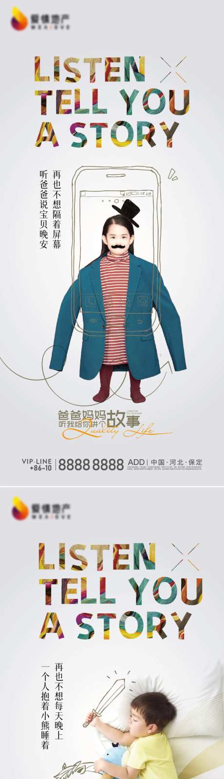 儿童手绘线稿系列图-采灵感-https://www.cailinggan.com/