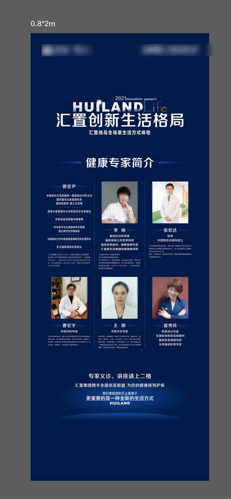 一楼T型展架-采灵感-cailinggan.com